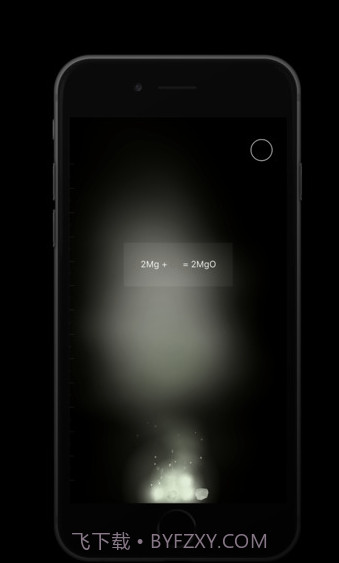 烧杯混合化学安卓(BEAKER)解锁所有化学元素版截图2