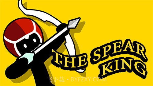 开心投矛手截图1