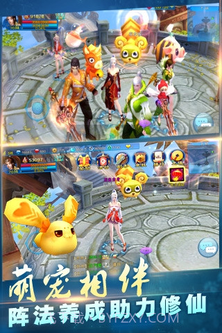 新苍穹之剑360版截图5