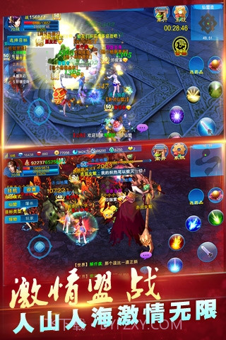 新苍穹之剑360版截图3