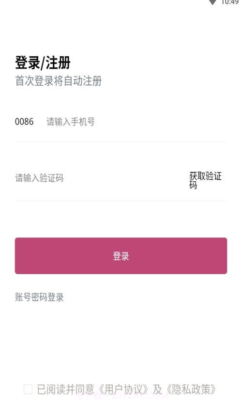 天晟艺术一点通截图1