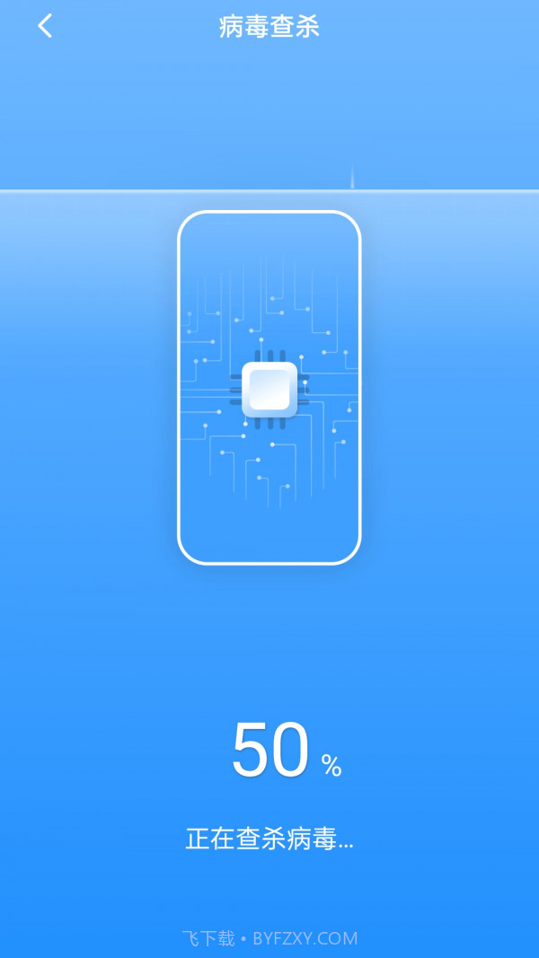 极速清理宝截图3
