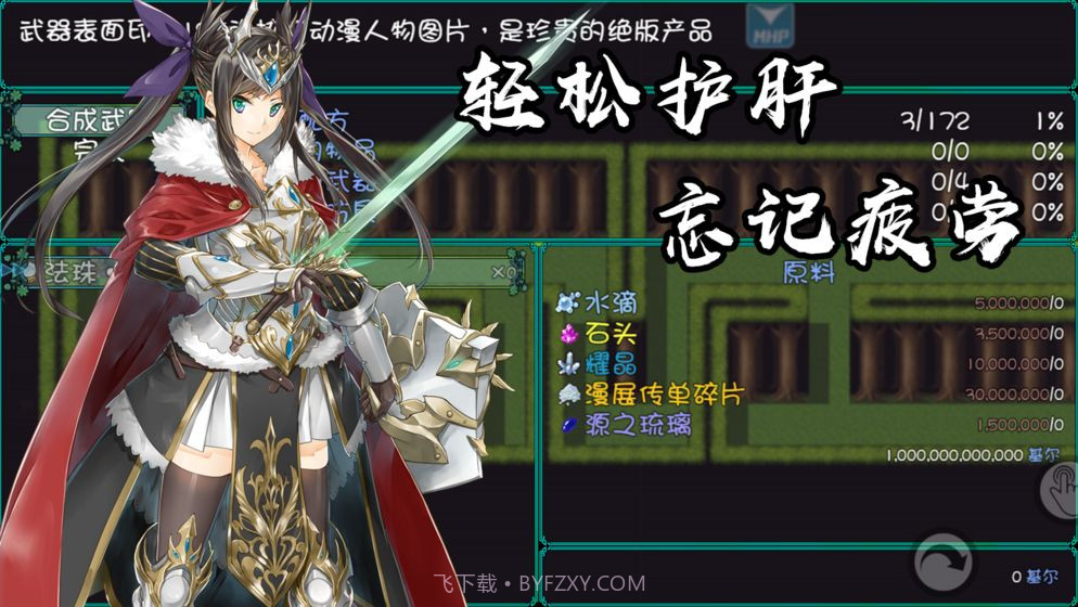 最后的约定截图4