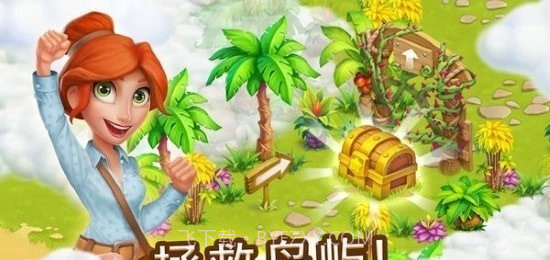 冰激凌挑战截图4 冰激凌挑战截图4