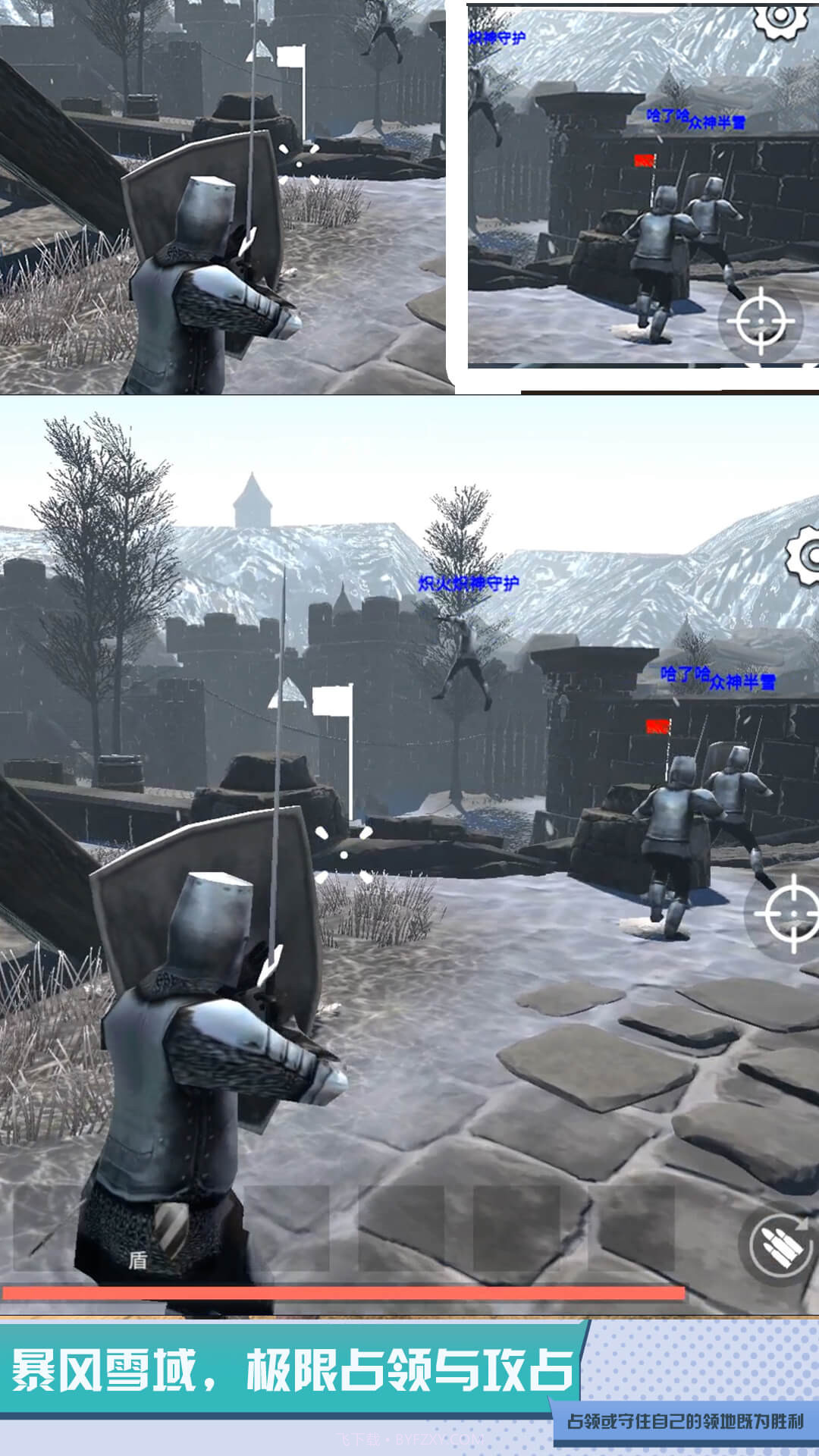 超级小兵求生截图2 超级小兵求生截图2