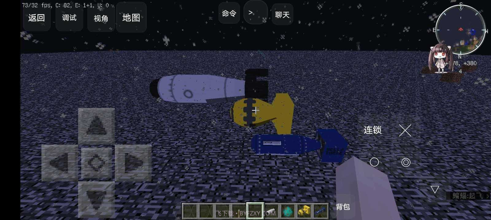 我的世界核科技生存截图3