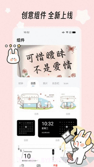 绘色壁纸截图1 绘色壁纸截图1