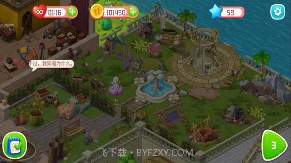 创意咖啡屋app截图4