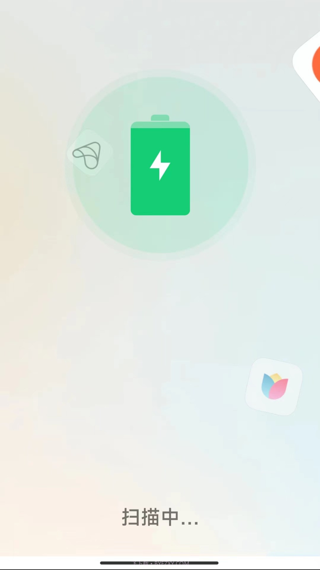 1号清理助手截图2