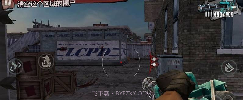 僵尸前线4v1.24截图2 僵尸前线4v1.24截图2