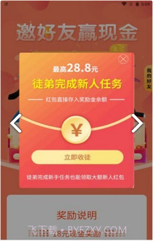 闲客吧截图2 闲客吧截图2
