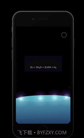 烧杯混合化学安卓(BEAKER)解锁所有化学元素版截图3