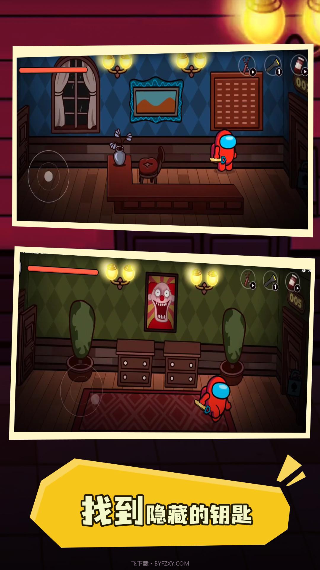 星球保卫战截图1 星球保卫战截图1