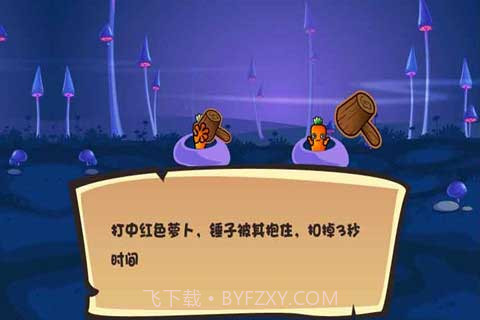 趣味伸缩杆截图2