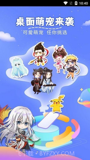 趣味萌宠截图1 趣味萌宠截图1