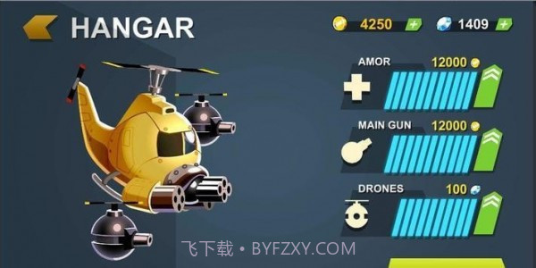 战斗直升机英雄射击截图3