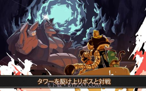 组合格斗/兄弟好基友 Combo Crew截图1