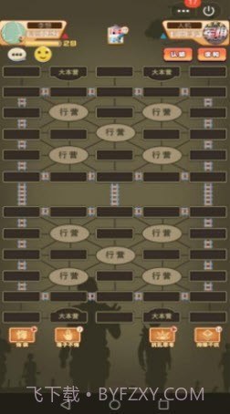 军棋达人截图3