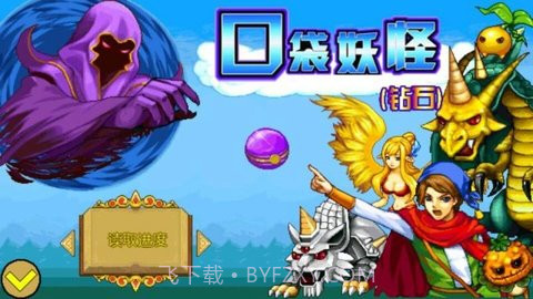 宠物王国4截图1