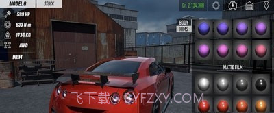 赛车与漂移模拟器截图1