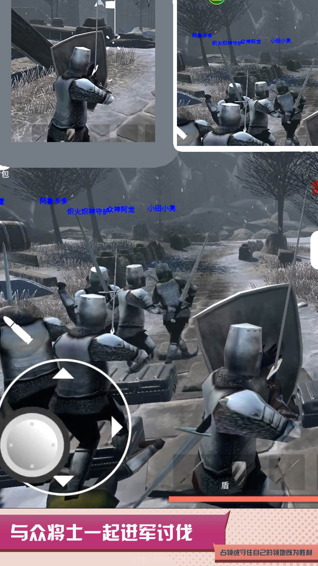 超级小兵求生截图1 超级小兵求生截图1