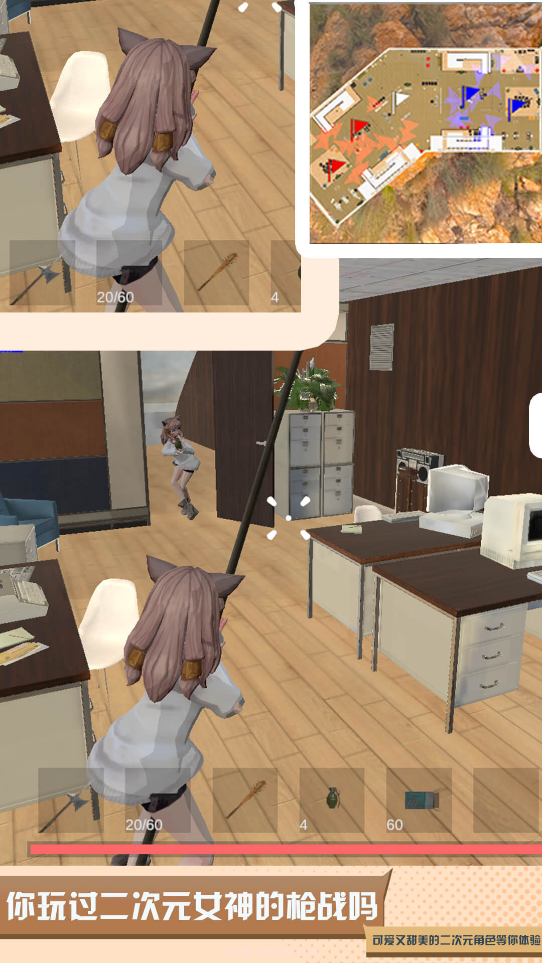 超级小兵求生截图5 超级小兵求生截图5