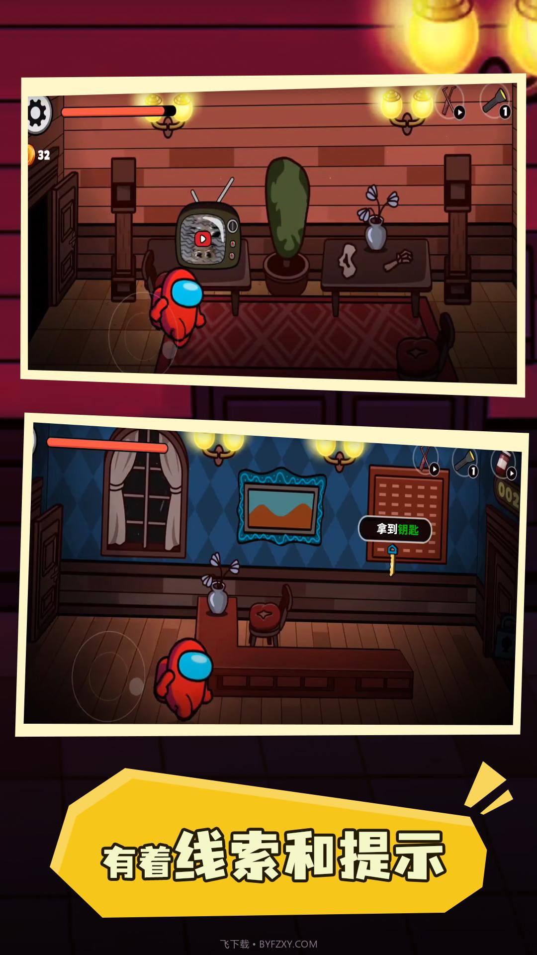 星球保卫战截图2 星球保卫战截图2