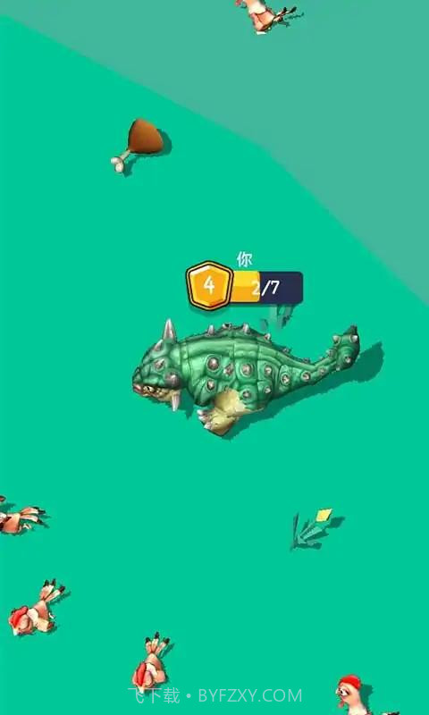 恐龙吞噬进化截图2