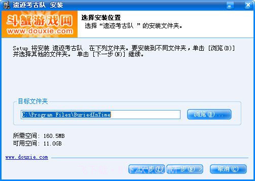 遗迹考古队官网版截图4 遗迹考古队官网版截图4