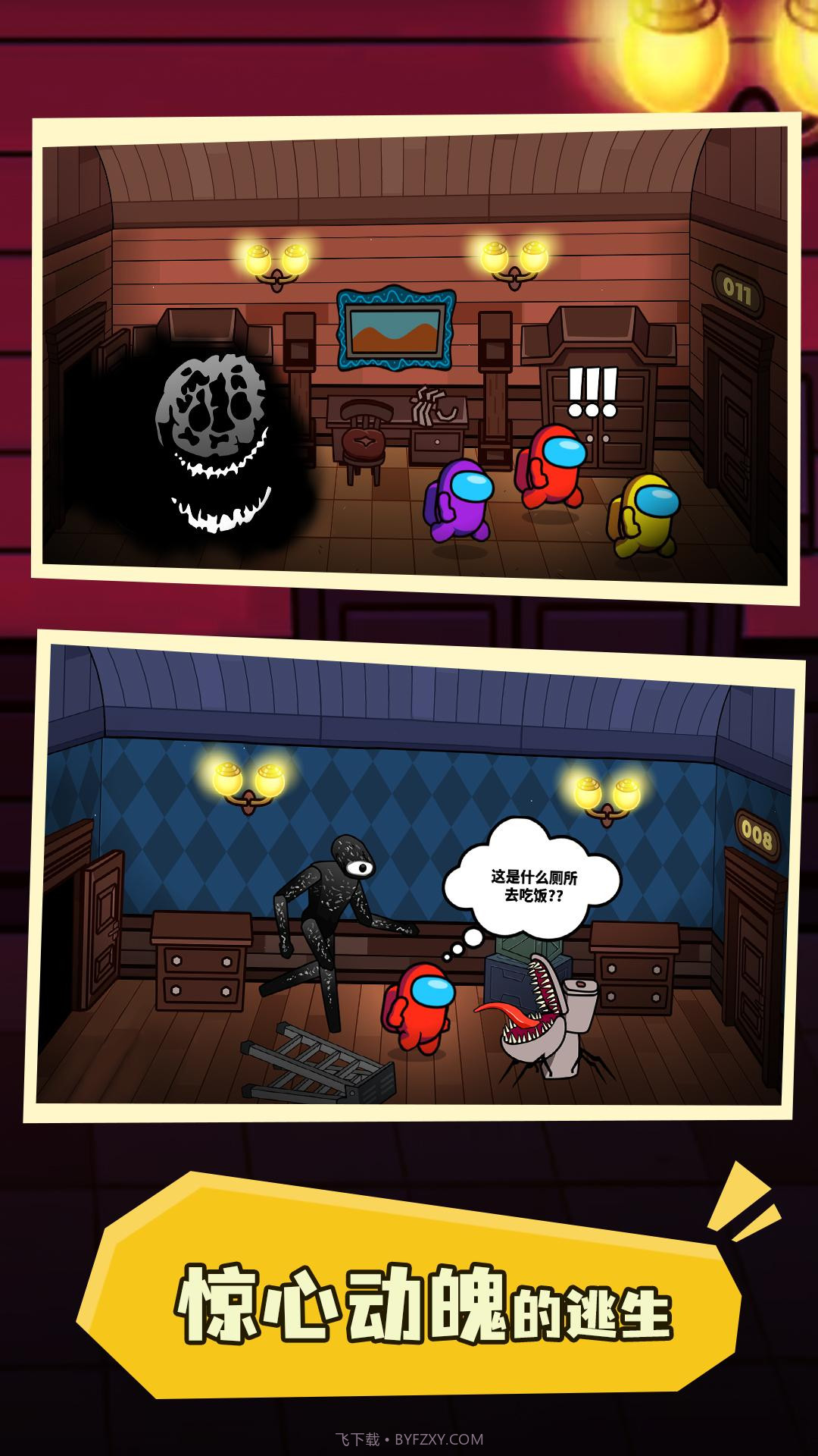 星球保卫战截图4 星球保卫战截图4