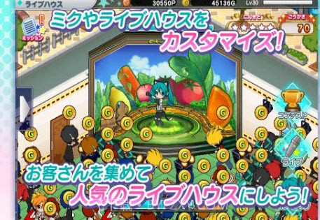 初音未来演唱会制作大师下载 V1.0.5 截图3