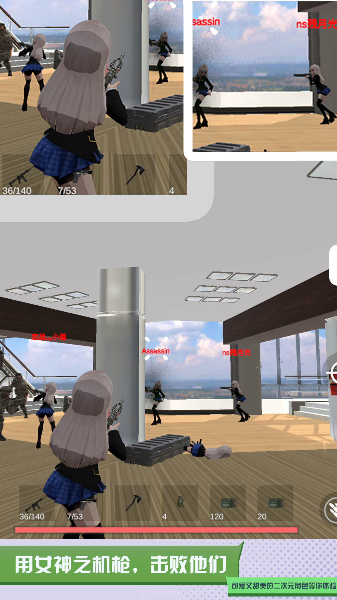 超级小兵求生截图4 超级小兵求生截图4