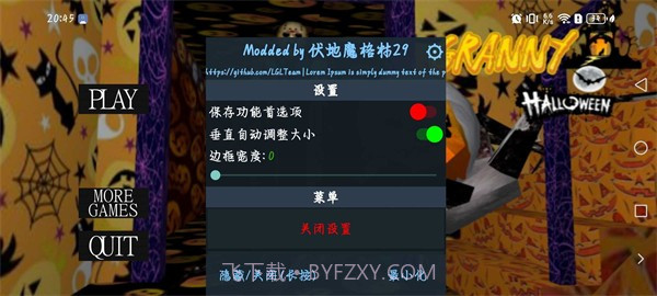 恐怖奶奶万圣节截图3