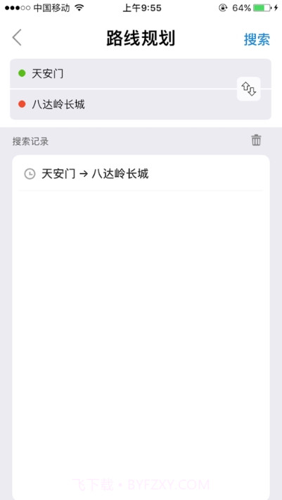 荣昌公交最新版截图2
