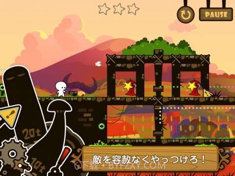 啪啪英雄 One Tap Hero截图4