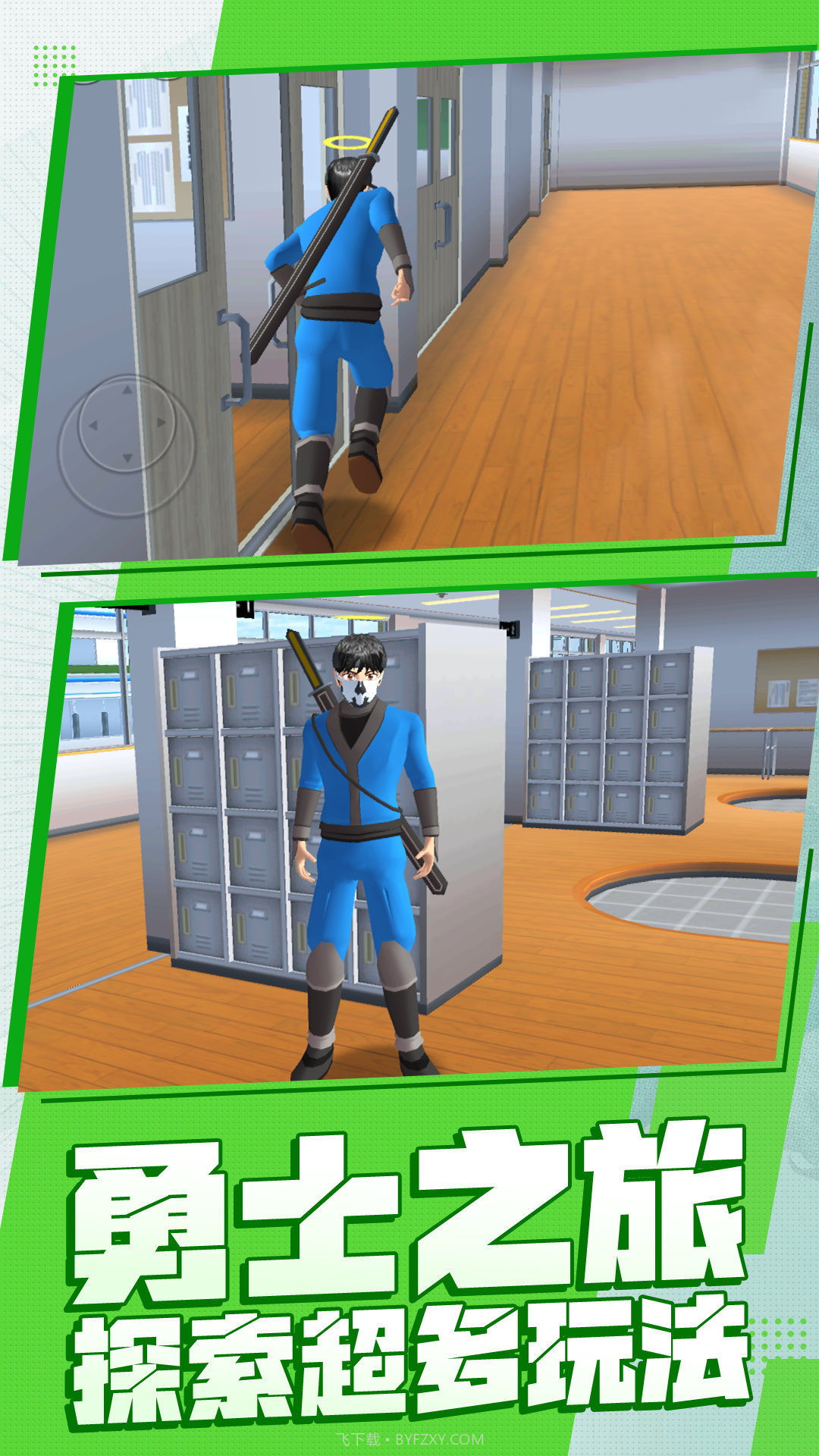 勇士幻想大作战截图2 勇士幻想大作战截图2