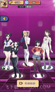 摆烂发育免广告截图2