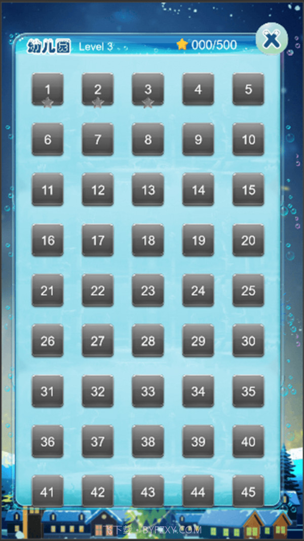 马良一笔画截图1