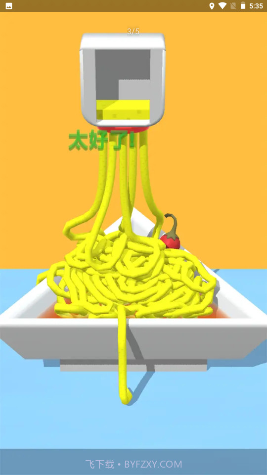 面条师傅截图3 面条师傅截图3