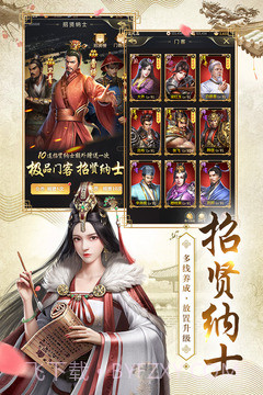 相门王妃要侍寝截图3