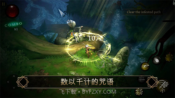 圣剑卫士剑魂完整版截图1