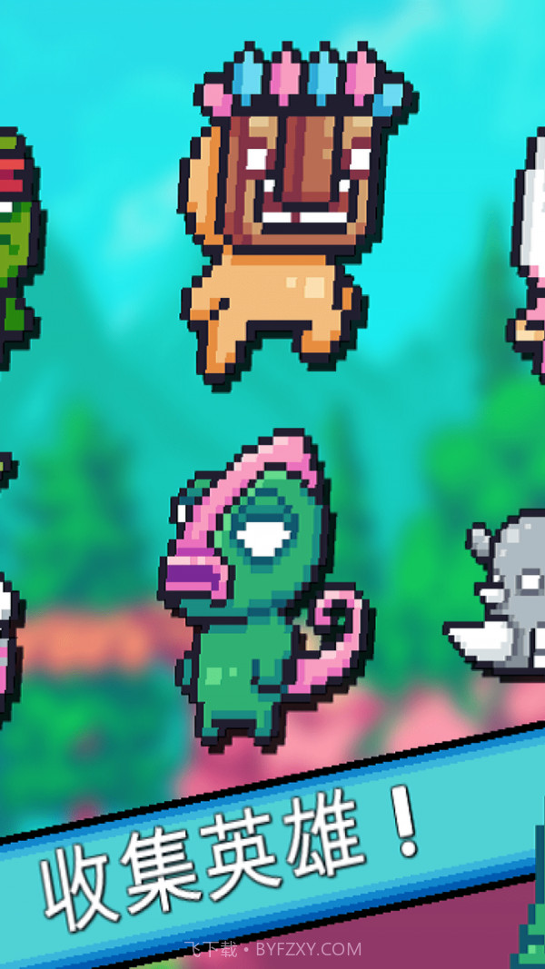 像素沙雕冒险截图2