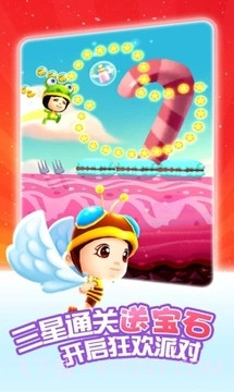 爸爸去哪儿手游app截图4