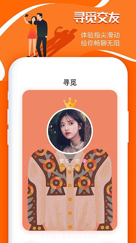 51山克油(汽车社区)截图3