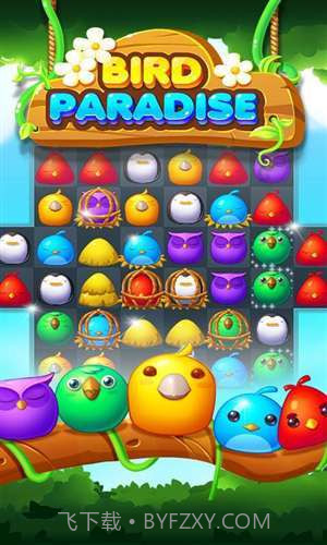 天堂鸟截图1