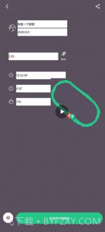 keep截图生成器软件截图3