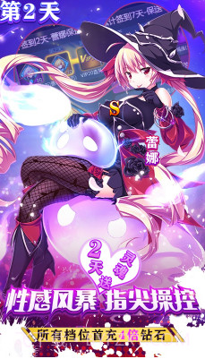 奥里希娅战记送满级vip特权截图3 奥里希娅战记送满级vip特权截图3