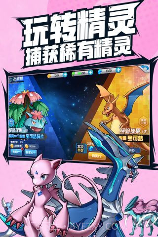 宠物超进化最新版截图3