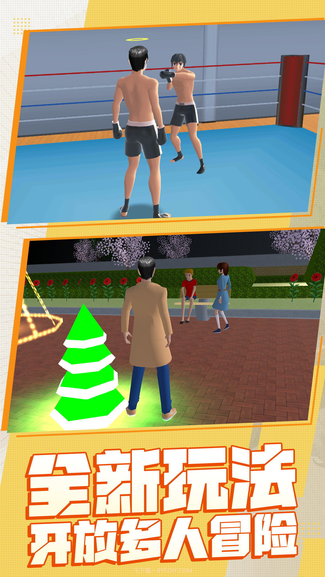 勇士幻想大作战截图3 勇士幻想大作战截图3