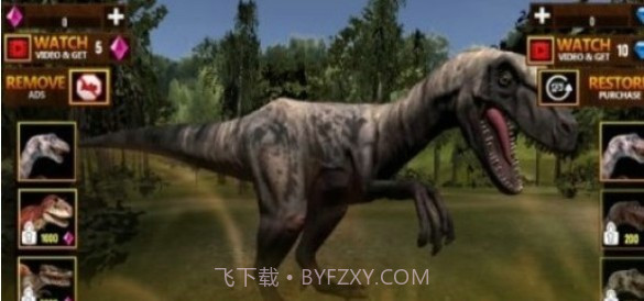 丛林恐龙模拟器截图2